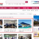 SBC서산방송