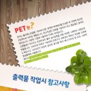 핸드폰&컴퓨터할인매장 이미지