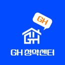 다산30통(다산역행복주택) | [경기행복주택] GH 다산역 A2 36형(예비신혼) 예비입주자 지원 후기!
