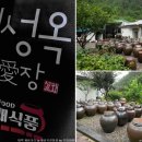 사나래독 이미지