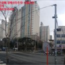 소로3-법동12 이미지