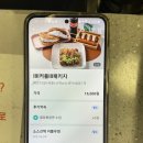 진짜 문어가 들어간 타코야끼, 우마이타코(feat. 모노브레드) 후기