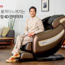 오레스트전주점