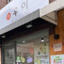 인수동 공영주차장 이미지
