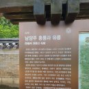 남양주 홍유릉, 대한제국 황실 묘 구경 다녀온후기