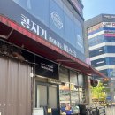 콩지가좋아하는파스타 | 대구 현풍 테크노폴리스 애견동반 식당 콩지가 좋아하는 파스타