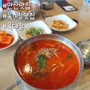 육대장 | [안산] 육개장 러버라면 무조건 가야 할 곳안산 성포점 &#39;육대장&#39; 내돈내산 후기