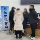 휘닉스사우나 이미지