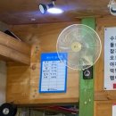 이종원의김밥집