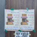 매천역 앞 이미지