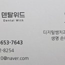 치과앤잡