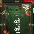 솔다 이미지