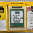 똑딱똑딱 주니어골프 이미지