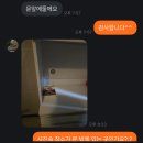 조항일동물병원 | 계명대학교 동산병원 이기수 교수 제왕절개 수술 후기 1