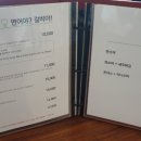유리카모메식당 이미지
