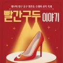 향촌동 수제화골목 이미지