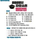 엘탑
