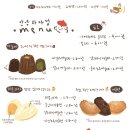 안녕구움