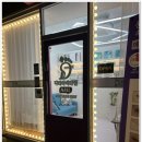 (주)에이오시스템 | 인천미추홀구 내성발톱 무좀발톱 발톱무좀 발각질 효과적인 전문관리 닥터아이티엔숭의점 네일에이오