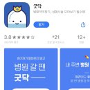 봉명피보약국 이미지