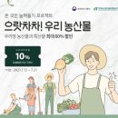 새벽마켓21 이미지