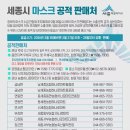 세종마트 약국 이미지