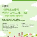 테크노벨리 이미지