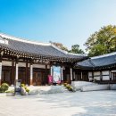 한국의집 이미지