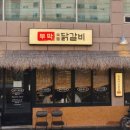 부산대역 3번출구 앞 이미지