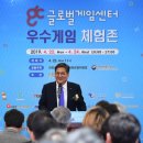 (주)엔젤게임즈 이미지