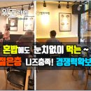 무인셀프라멘 이미지