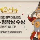 게임나라 이미지