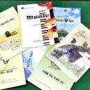 우수영중학교 이미지