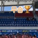 H2스포츠클럽