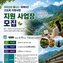 머무르다