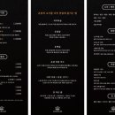 온담집 이미지
