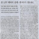 나라유통 이미지