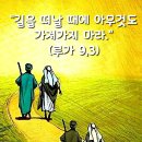 2024-09-25연중 제25주간 수요일＜예수님께서는 하느님의 나라를 선포하고 병자들을 고쳐 주라고 제자들을 보내셨다.＞ 이미지