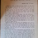 한국정치인의 보수파 ( 우파정당,)와 비보수파( 좌파, 진보정당), 유력인사 비교 (대학학위논문여부, 고향,,등) 이미지