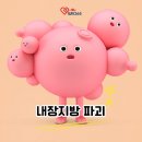 하남EM365의원