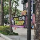 향촌하와이사우나 이미지