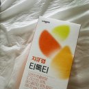 티톡 - 당진시 당진중앙2로 229-3 | [임산부붓기차] 내돈내산 티톡티 솔직 일주일 음용 후기 (feat. 물 마시기 습관)