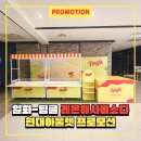 소다현대가든5