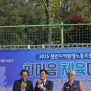 천안지역 환경 노동조합 이미지