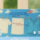 믿음세탁 이미지