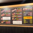 세븐일레븐 의정부망월사점 | 의정부 망월사역 맛집 마포육곳간 망월사 고기