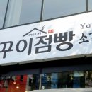 금정고깃집 이미지