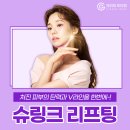 도안크리미의원 이미지