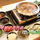 오룡한우
