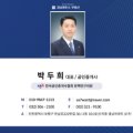 맛동산부동산공인중개사사무소 이미지